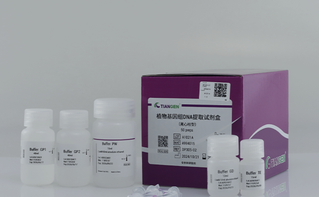 Plant Genomic DNA Kit | Darwin Science